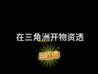 吱呀语音助手 1.0.4 官方版