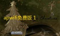 apwifi免费版 1.0.6.2 官方版